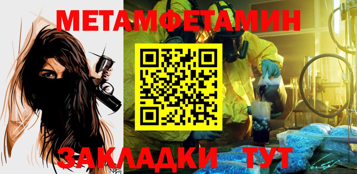 Амфетамин  Amphetamine 98%  АМФ  Еманжелинск  Вход с VPN 