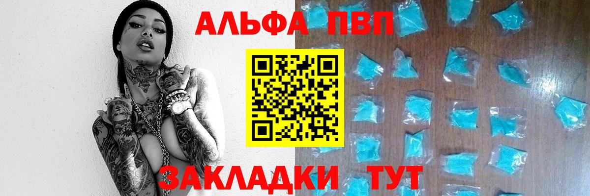 APVP СК КРИС Еманжелинск