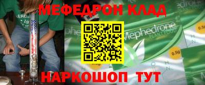 МДПВ Балаково