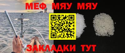 тгк Балашиха