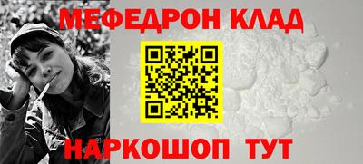 тгк Балашиха
