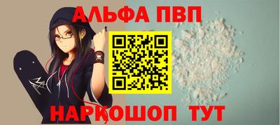 тгк Балашиха