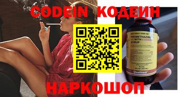 тгк Балашиха