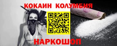 трава Балахна