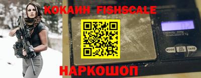 тгк Балашиха