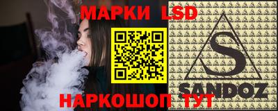 трава Балахна