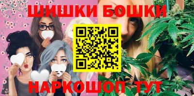 тгк Балашиха