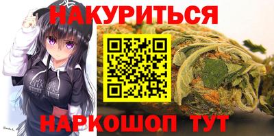 тгк Балашиха