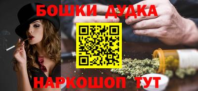 тгк Балашиха