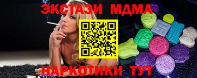 тгк Балашиха