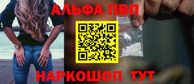 тгк Балашиха