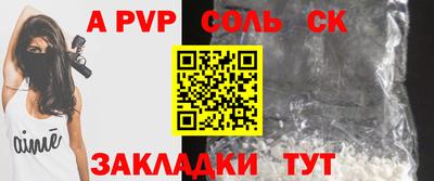тгк Балашиха