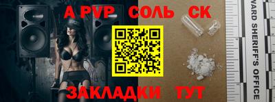 тгк Балашиха