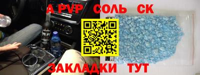 тгк Балашиха