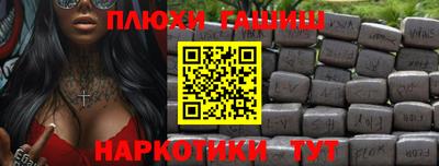 трава Балахна