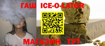 тгк Балашиха
