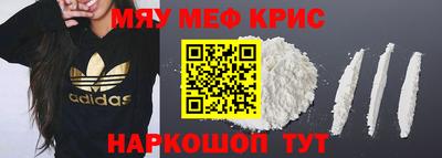 тгк Балашиха