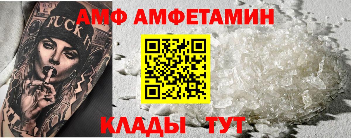 Еманжелинск  Первитин мет  Вход с VPN 
