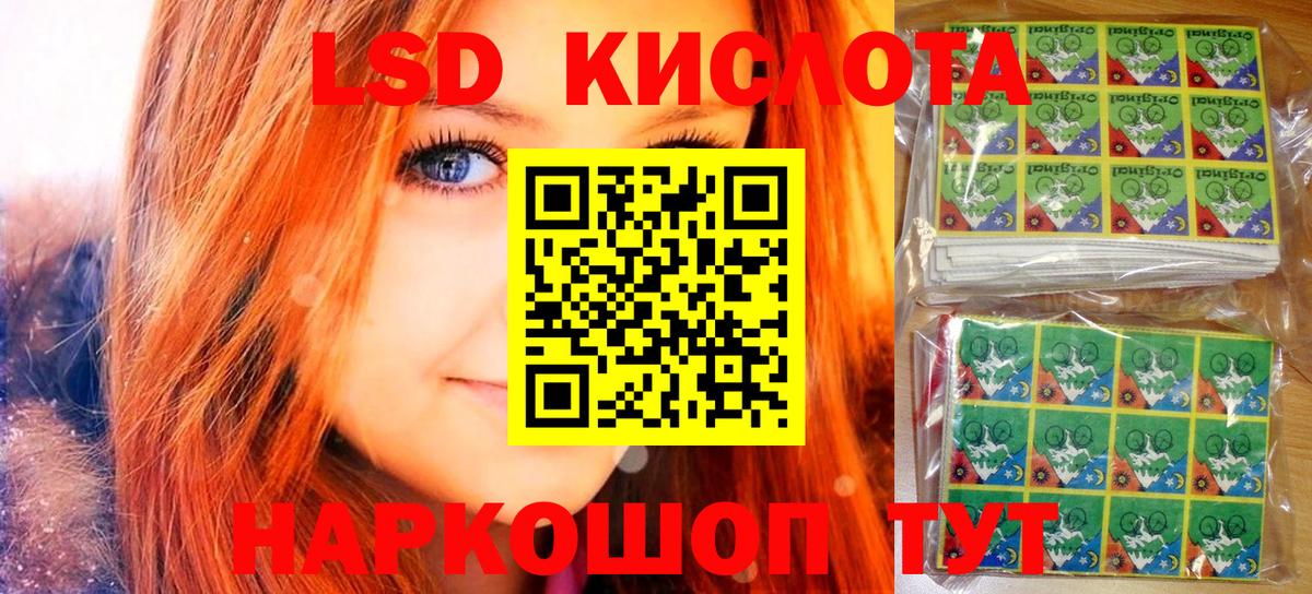 Лсд 25  Еманжелинск  Cocaine  ЭКСТАЗИ  Вход с VPN  Гашиш  МАРИХУАНА  Меф   Меф МЯУ МЯУ 