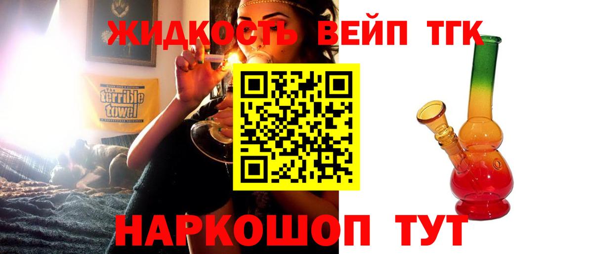 APVP Еманжелинск
